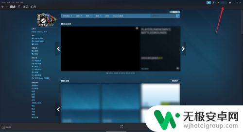 隐秘steam Steam隐私设置推荐