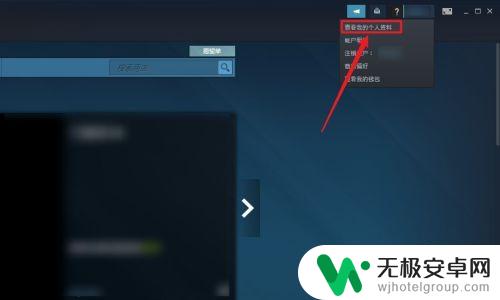 隐秘steam Steam隐私设置推荐