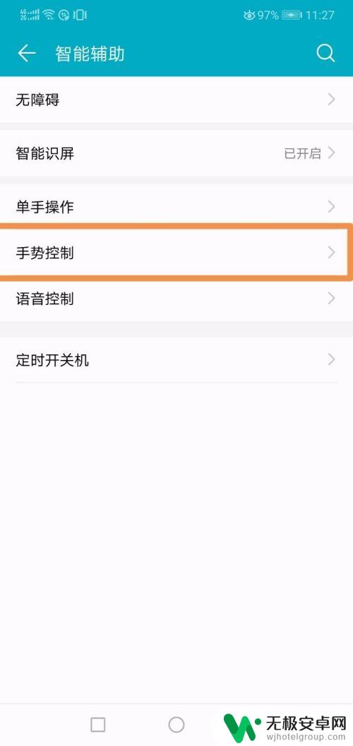 手机双屏幕怎么弄的 Android手机双屏显示功能设置