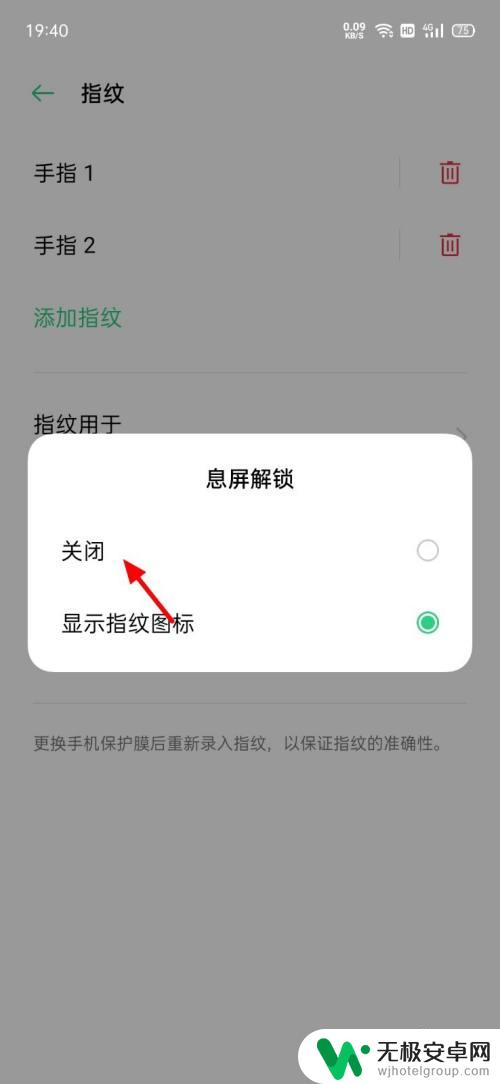 oppo手机黑屏指纹灯不亮 oppo手机黑屏指纹灯没有亮