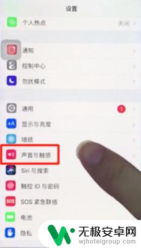 手机如何设置接听提示音 怎么设置苹果手机接通时的震动提醒