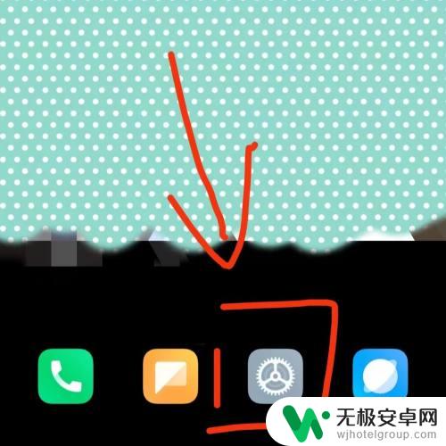 手机怎么关闭蓝牙模块 MIUI14蓝牙关闭方法