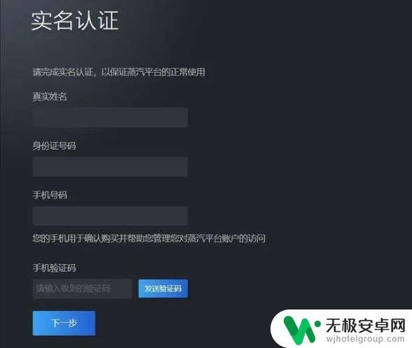 steam跟蒸汽平台账号一样吗 蒸汽平台和steam账号可以互通吗