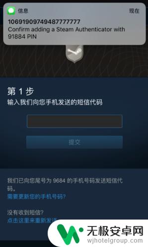 手机端steam手机令牌怎么移除 steam令牌更换手机怎么办