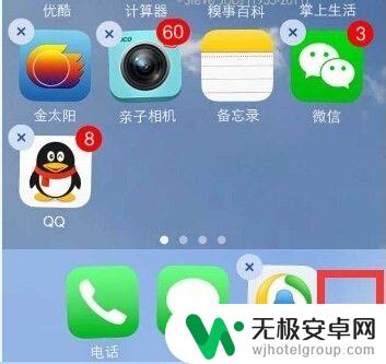iphone底部dock栏怎么设置 iPhone手机如何将APP应用添加到底部DOCK栏