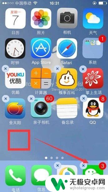 iphone底部dock栏怎么设置 iPhone手机如何将APP应用添加到底部DOCK栏