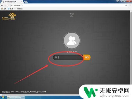 手机怎样关闭光猫自带的wifi 光猫wifi怎么关闭