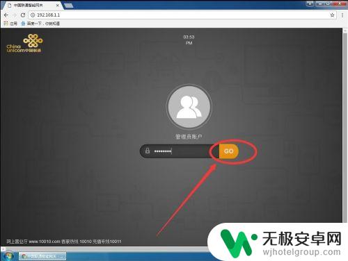 手机怎样关闭光猫自带的wifi 光猫wifi怎么关闭