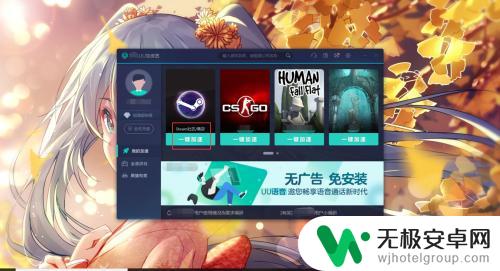 steam浏览商店一直卡 steam商店打不开怎么办