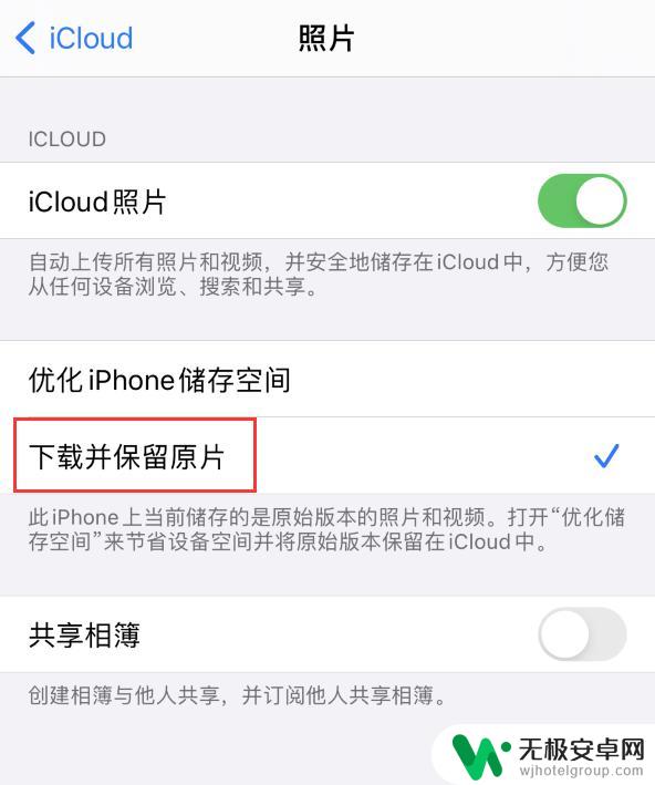 苹果手机以前的视频无法载入视频 iPhone 视频无法加载怎么办