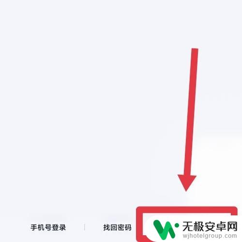 qq炫舞如何微信扫码登录 QQ炫舞扫码登录步骤