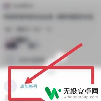 qq炫舞如何微信扫码登录 QQ炫舞扫码登录步骤