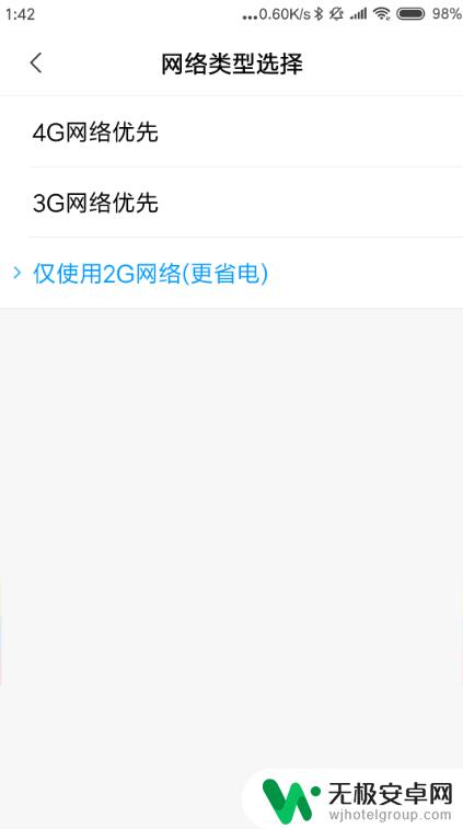 手机坏了如何看多少g 怎么查看手机是否能连接5G网络