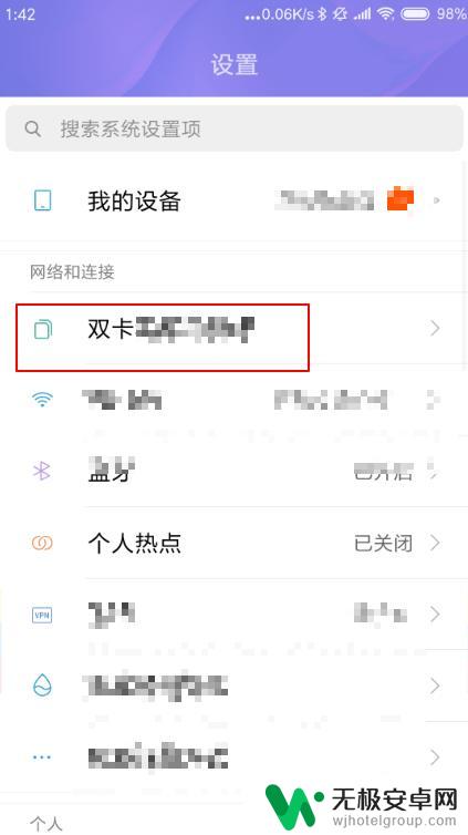 手机坏了如何看多少g 怎么查看手机是否能连接5G网络