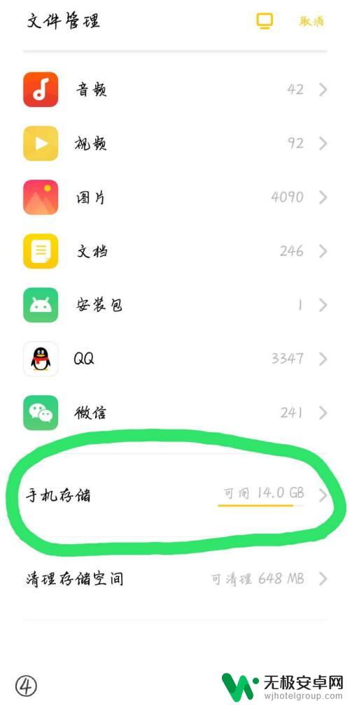 文件怎么压缩打包发送手机 手机制作压缩包教程