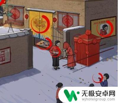 无敌脑洞王者找出12个富的地方 动脑我最强通关技巧