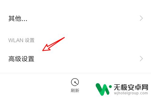 手机联网老是掉怎么办 手机连wifi掉线频繁怎么办