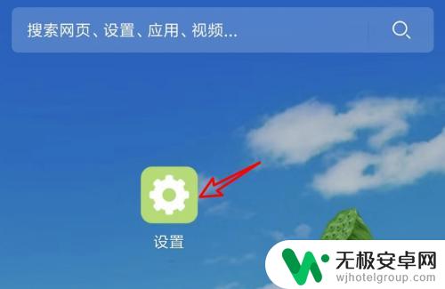 手机联网老是掉怎么办 手机连wifi掉线频繁怎么办