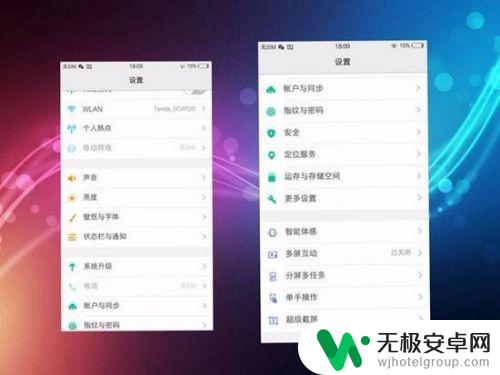 vivo手机弹窗怎么设置 vivo手机悬浮窗设置方法