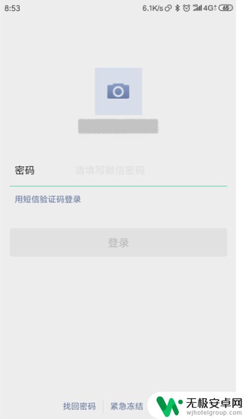 手机应用双开功能怎么用 手机应用双开方法