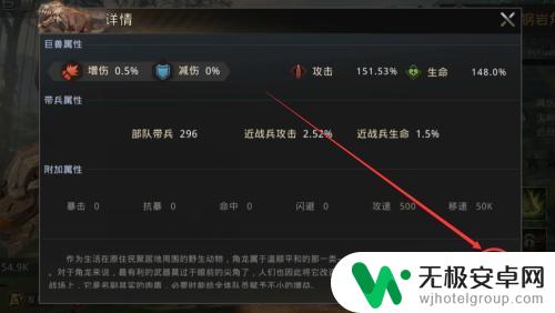 巨兽战场如何分享物品 巨兽战场巨兽分享攻略