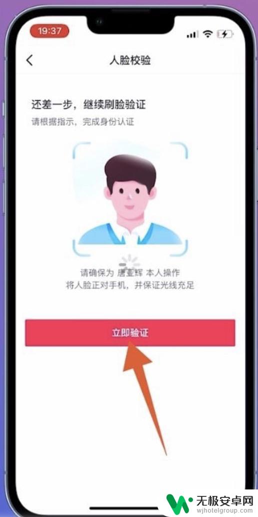 如何微信号找抖音号找回 微信登录的抖音号怎么找回