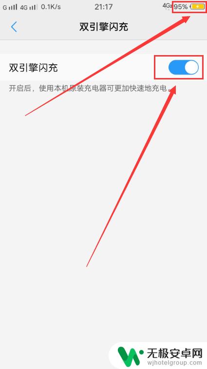 手机不闪充了怎么办oppo OPPO手机闪充失效怎么处理