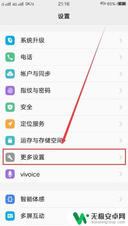 手机不闪充了怎么办oppo OPPO手机闪充失效怎么处理