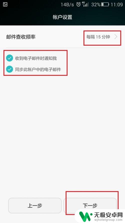 安卓手机怎么登录谷歌邮箱 安卓手机怎样登录Gmail邮箱