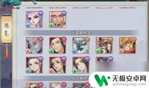 新凡人修仙传手游伙伴推荐 新凡人修仙传最强阵容推荐攻略怎么搭配