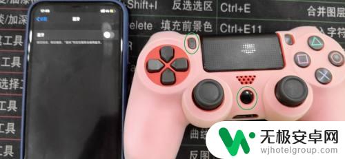 索尼ps4手柄怎么用蓝牙连接手机 ps4手柄连接iphone游戏