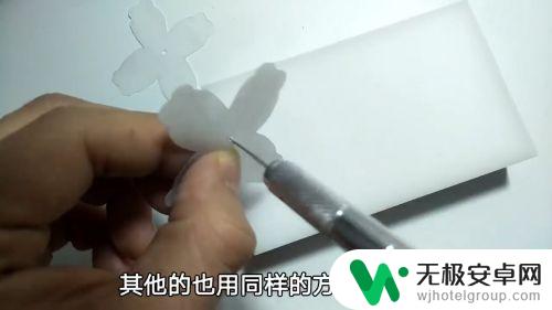 手机桌面挂件怎么制做 手机挂件制作教程