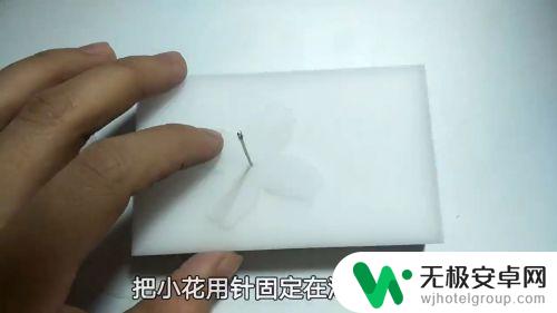 手机桌面挂件怎么制做 手机挂件制作教程