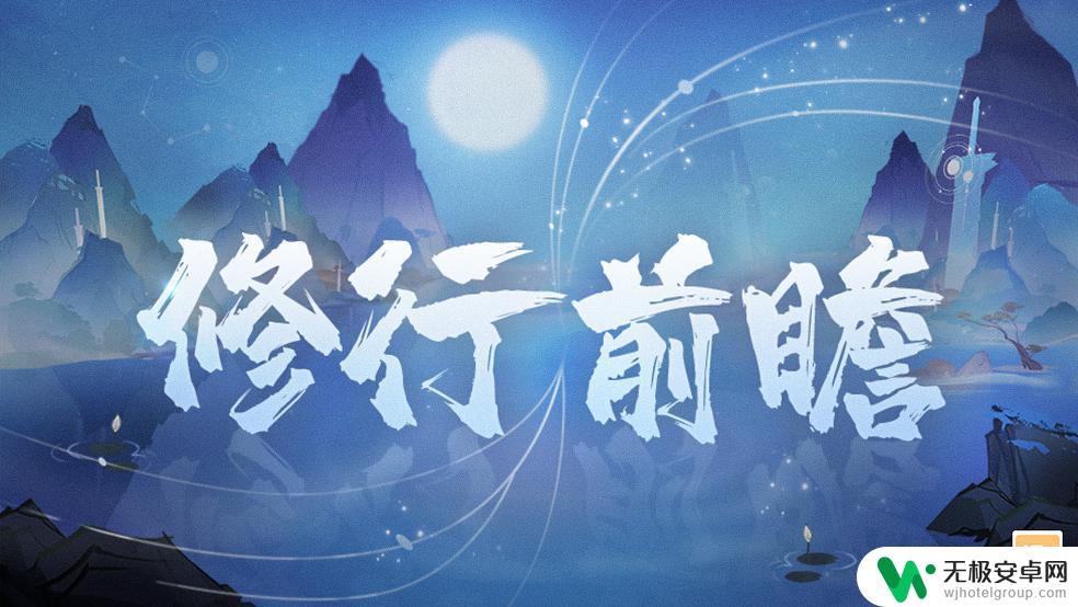 我的御剑日记怎么佩戴神器 《我的御剑日记》神器进阶技巧