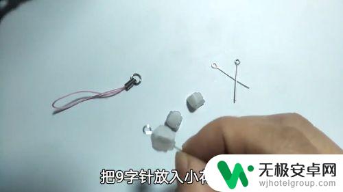 手机桌面挂件怎么制做 手机挂件制作教程