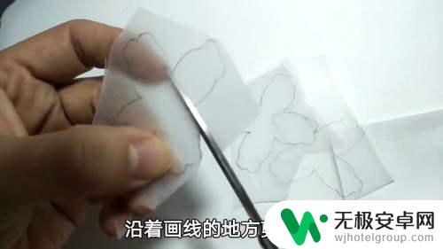 手机桌面挂件怎么制做 手机挂件制作教程