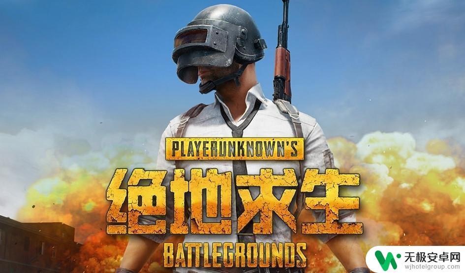 pubgmobile车皮肤 绝地求生车皮肤怎么选择