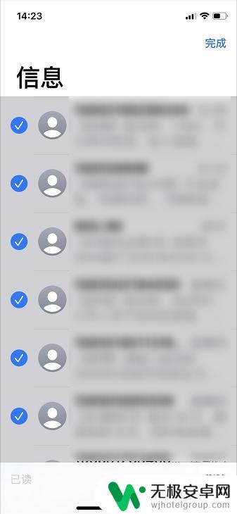 苹果七手机短信如何多选 iPhone苹果手机怎样快速选中全部短信
