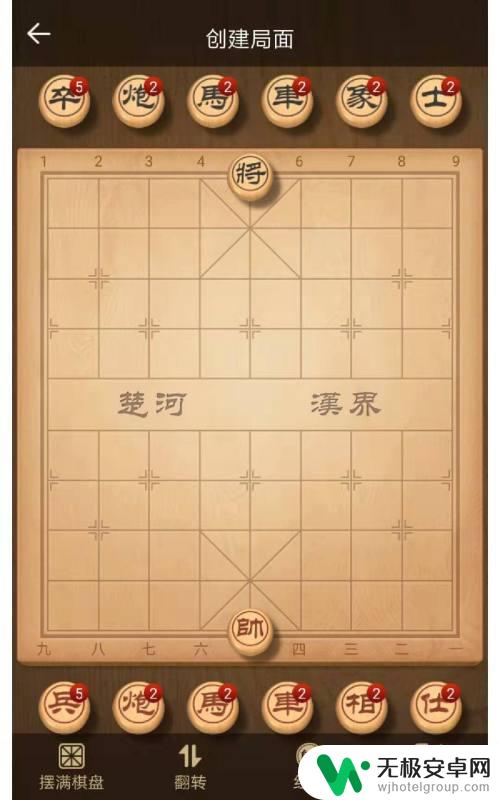 天天象棋如何摆谱 天天象棋怎么布局