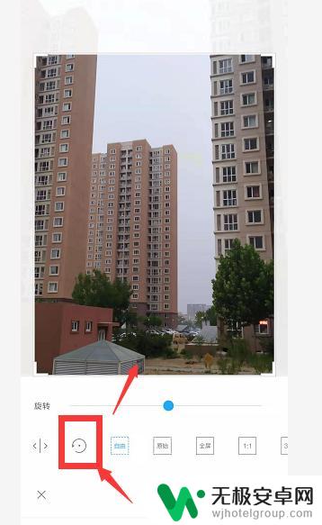手机照片如何上下拖动 小米手机相册中如何对图片进行旋转操作