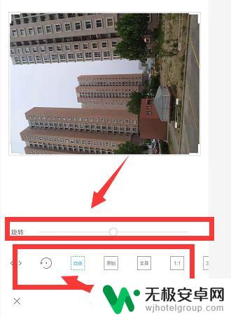 手机照片如何上下拖动 小米手机相册中如何对图片进行旋转操作