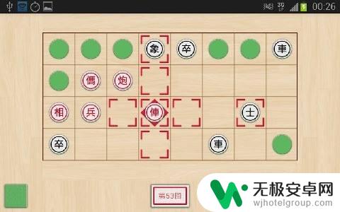 中国象棋如何打开暗棋 象棋暗棋规则