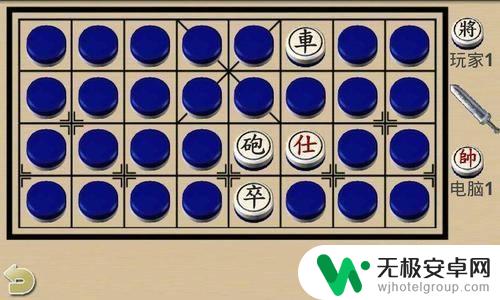 中国象棋如何打开暗棋 象棋暗棋规则