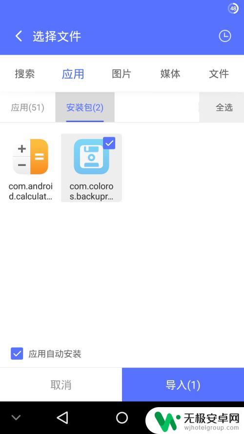 ios手机怎么使用apk iOS设备如何安装第三方APK软件