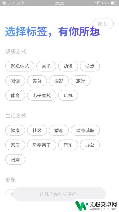 ios手机怎么使用apk iOS设备如何安装第三方APK软件