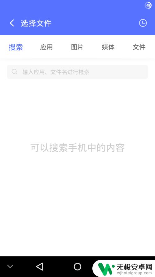 ios手机怎么使用apk iOS设备如何安装第三方APK软件