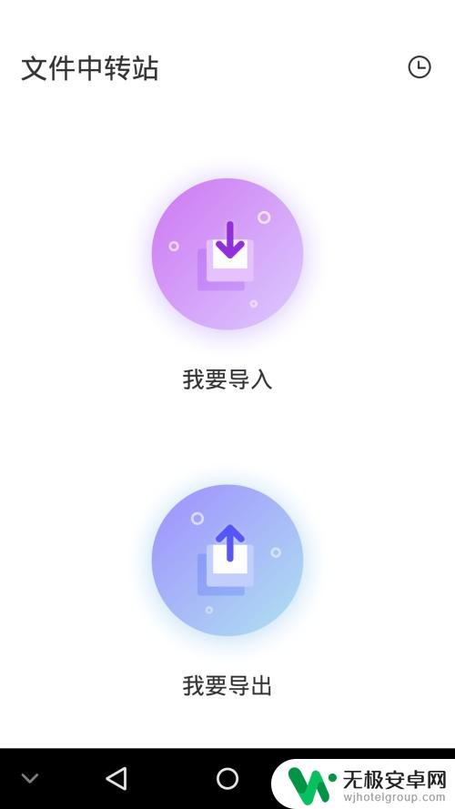 ios手机怎么使用apk iOS设备如何安装第三方APK软件