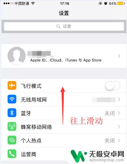 苹果手机色盲色调怎么设置 iPhone怎么打开色盲模式