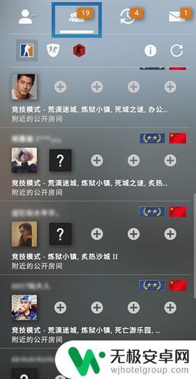 csgo怎么加好友申请在哪 CSGO如何加好友