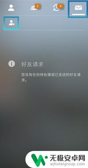 csgo怎么加好友申请在哪 CSGO如何加好友